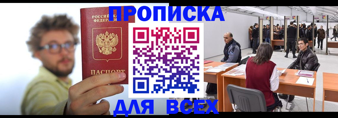 регистрация для дет. сада в Кохме